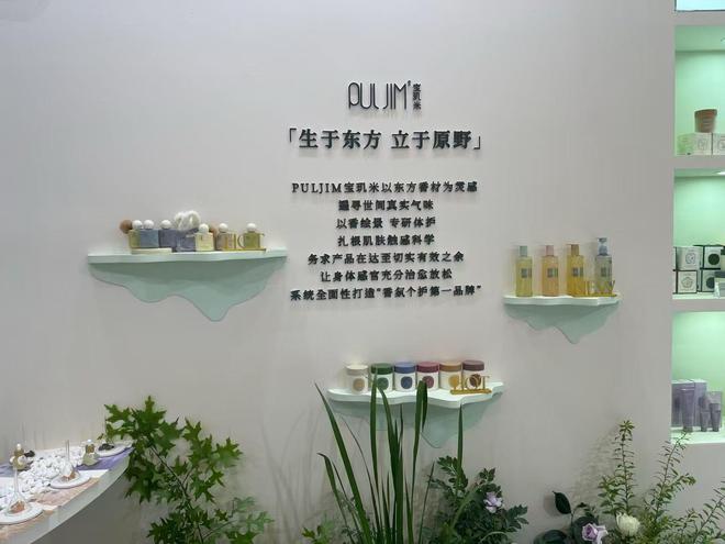 ：国货美妆在洗护赛道涌现创新冰球突破平台上海美博会新趋势(图5)