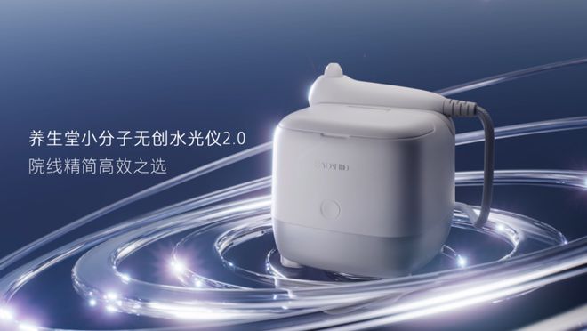 ：国货美妆在洗护赛道涌现创新冰球突破平台上海美博会新趋势(图6)