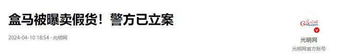 标！长期食用致癌央媒点名通告盒马新回应冰球突破豪华版手机版盒马鲜生鸡蛋兽药超(图3)