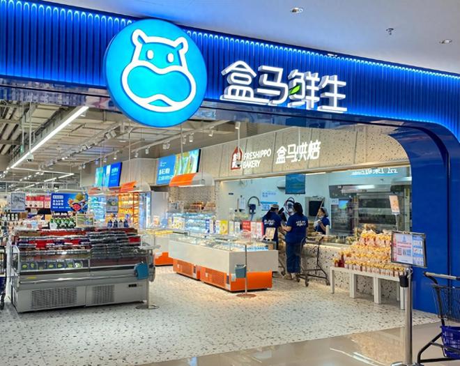 标！长期食用致癌央媒点名通告盒马新回应冰球突破豪华版手机版盒马鲜生鸡蛋兽药超(图13)