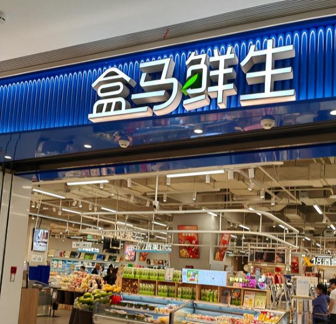 标！长期食用致癌央媒点名通告盒马新回应冰球突破豪华版手机版盒马鲜生鸡蛋兽药超(图5)