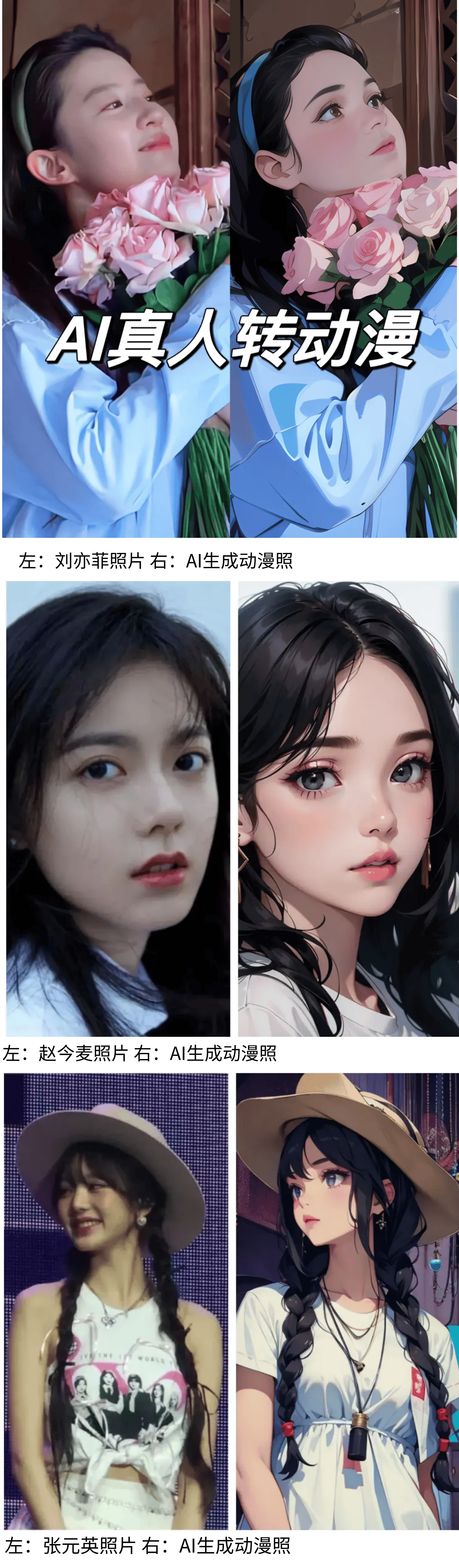 改变美妆行业——深度解析行业变革趋势冰球突破爆百万大奖未来两年AI将彻底(图2)