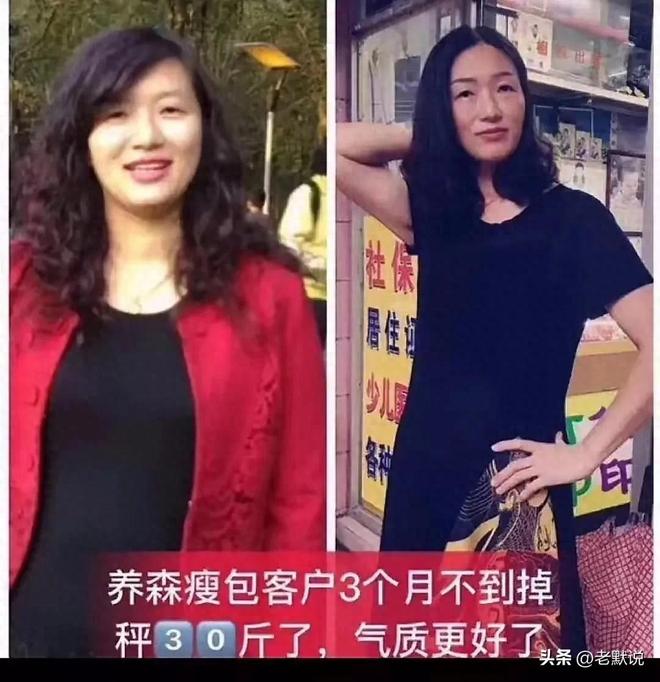 妈官宣直播带货5年前每天喝一瓶胶原蛋白！冰球突破豪华版手机版专割穷人！谢浩男妈(图10)