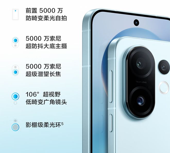 i登场和一加13T屏幕相当两款小屏机有点难选冰球突破网站vivo S30 Pro min(图4)