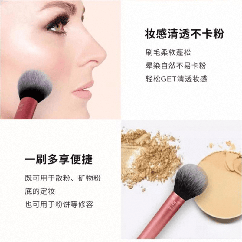 s化妆刷评测：专业化妆师推荐的高性价比工具冰球突破正规网站RealTechnique(图5)