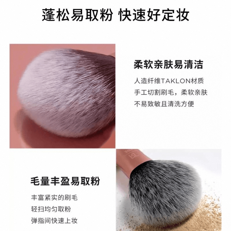 s化妆刷评测：专业化妆师推荐的高性价比工具冰球突破正规网站RealTechnique(图3)