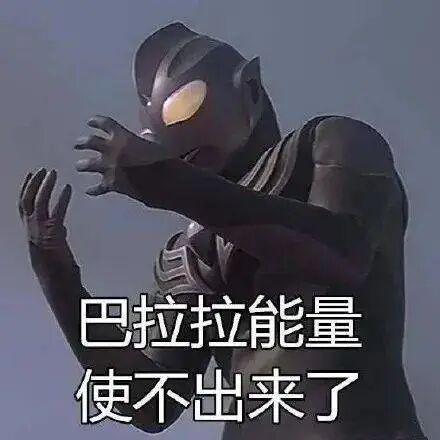 收到大国贺电日网破防了冰球突破平台高市上任没(图9) 收到大国贺电日网破防了冰球突破平台高市上任没(图9)