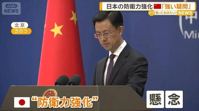 收到大国贺电日网破防了冰球突破平台高市上任没(图11) 收到大国贺电日网破防了冰球突破平台高市上任没(图11)