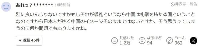收到大国贺电日网破防了冰球突破平台高市上任没(图12) 收到大国贺电日网破防了冰球突破平台高市上任没(图12)