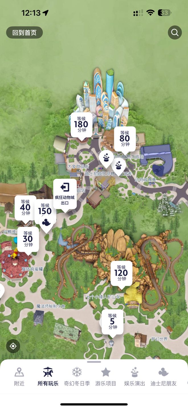 区门票约满网友：以为又过了一遍五一十一冰球突破游戏网站秋假带火旅游市场多景(图6)