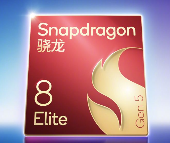 指纹+骁龙8 Gen5首发高光慢动作运镜冰球突破平台vivo S50系列：超声波(图2)